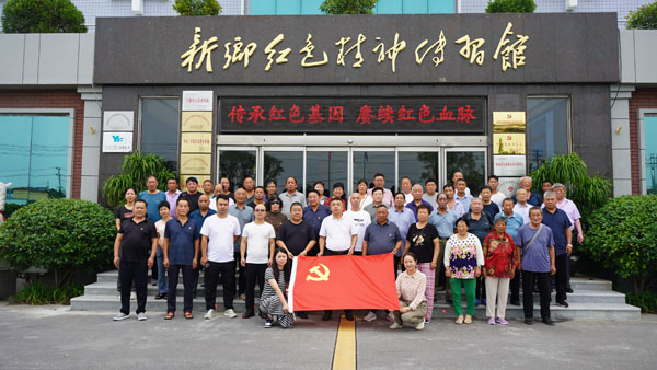 牧野區臨清店黨支部蒞臨新鄉紅色精神傳習館參觀學習