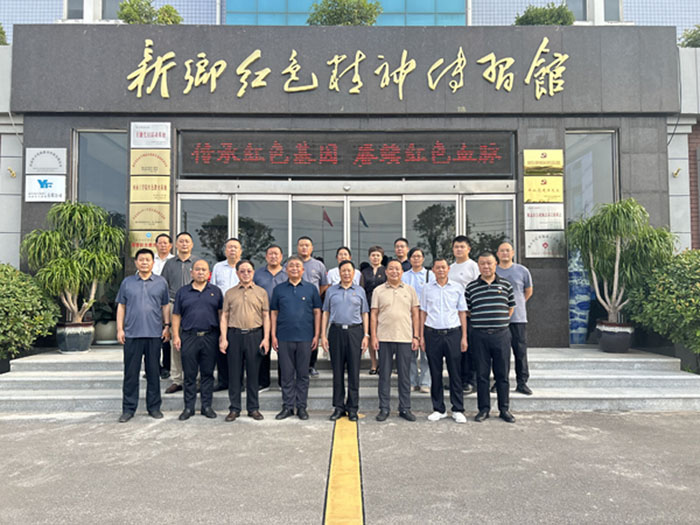 新鄉市建設工程造價管理協會蒞臨新鄉紅色精神傳習館參觀學習