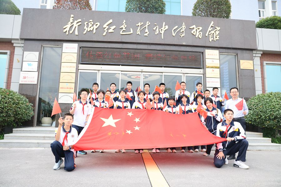 賡續紅色血脈，汲取奮進力量——新鄉市 22 中初二 16 班走進億豐公司紅色精神傳習館參觀學習